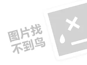 推广网站有那些 做生意如何挣钱？掌握这5大技巧，让你赚到第一桶金！”（创业项目答疑）